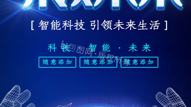混合云服务代理加盟：开启企业数字化转型的关键一步**